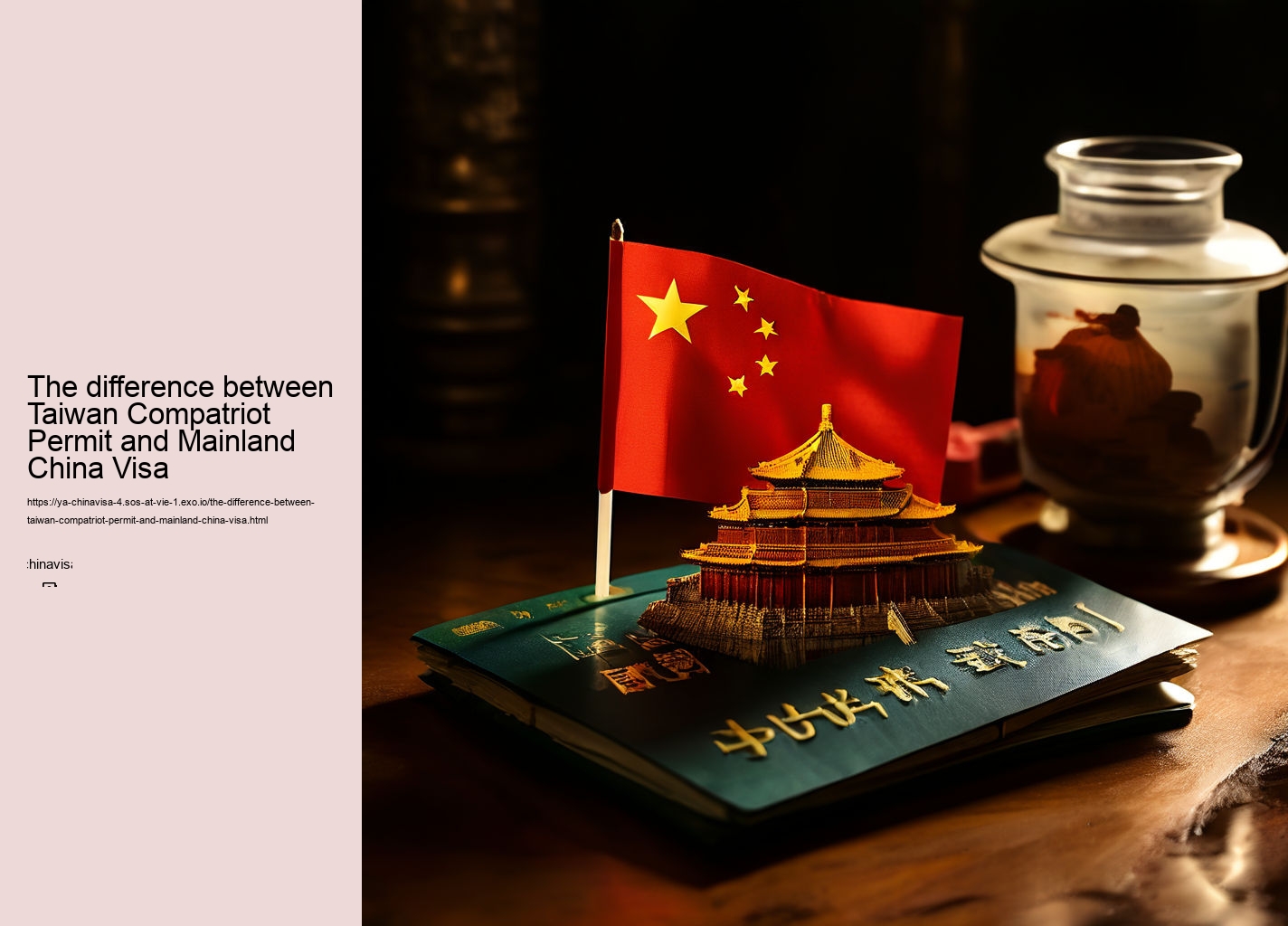 The difference between Taiwan Compatriot Permit and Mainland China Visa