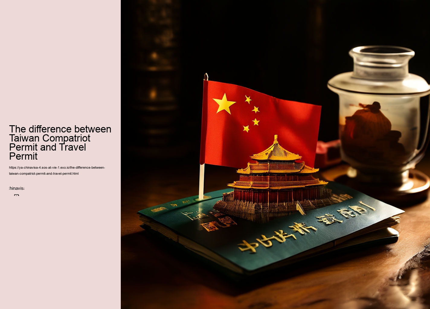 The difference between Taiwan Compatriot Permit and Travel Permit