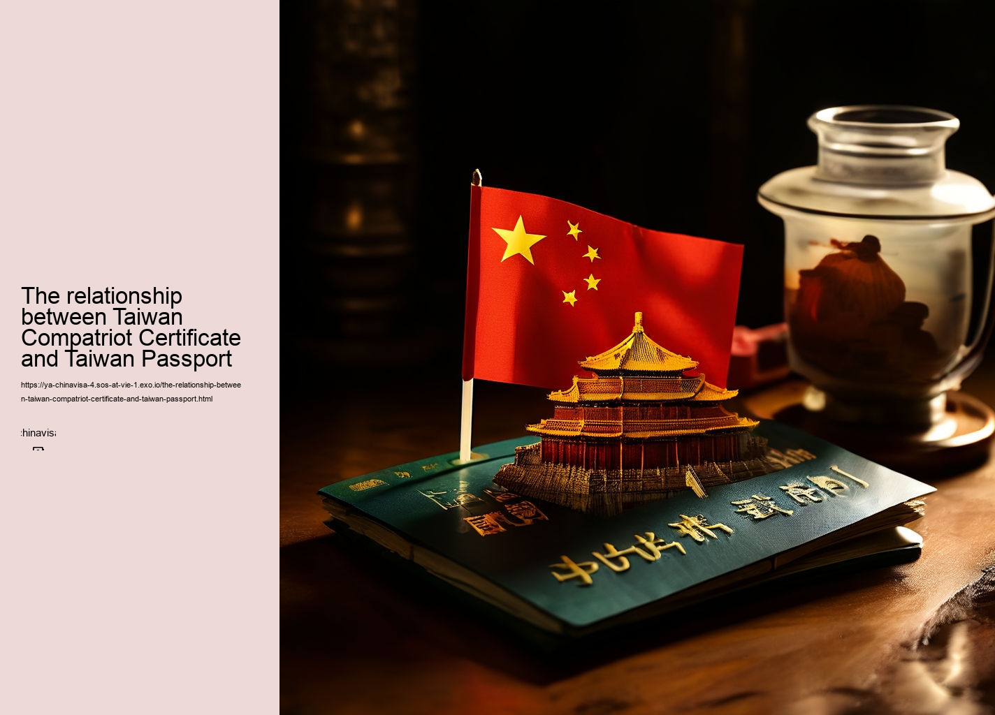 The relationship between Taiwan Compatriot Certificate and Taiwan Passport